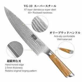 714757570067 HOSHANHO Damascus Kitchen Knife Set Ultra Sharp #3