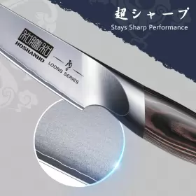 714757570487 HOSHANHO Paring Knife High Carbon Steel #3