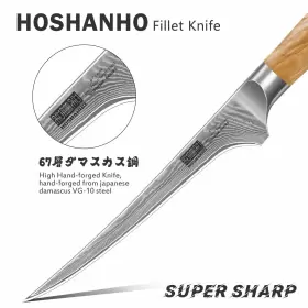 714757571224 HOSHANHO Damascus Fillet Knife Steel Boning #3