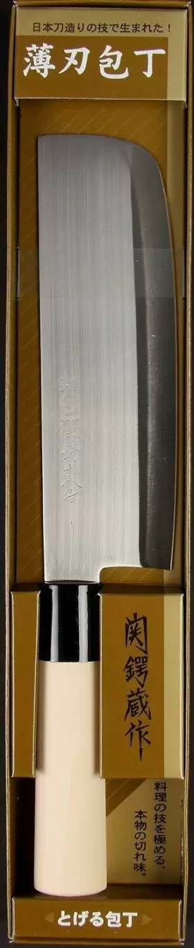 719363554685 JAPANBARGAIN Nakiri Knife High Carbon Steel #2