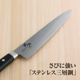 735533456092 KAI Seki Magoroku Akane Gyuto #3