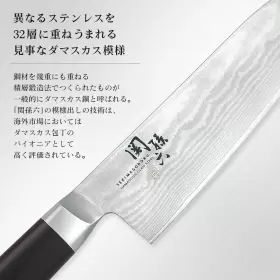 901601353907 KAI Seki Magoroku Damascus Petty Knife #3