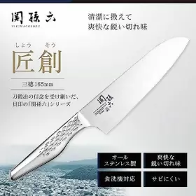901601219845 KAIGROUP Seal Seki Magoroku Kitchen Knives Knife #2