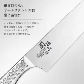 901601219845 KAIGROUP Seal Seki Magoroku Kitchen Knives Knife #3