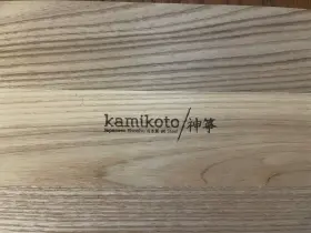 991821 KAMIKOTO Chuka Bocho Cleaver Handcrafted Ibaraki Steel #2