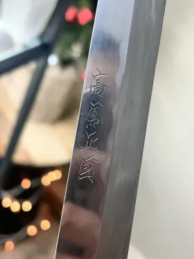 MCSK-240 KATAOKA Master Cook Molybdenum Vanadium Steel
