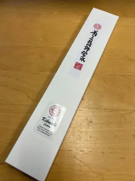 GM24-09-5 KIKUICHI Molybdenum Steel Gyuto Knife Box #2