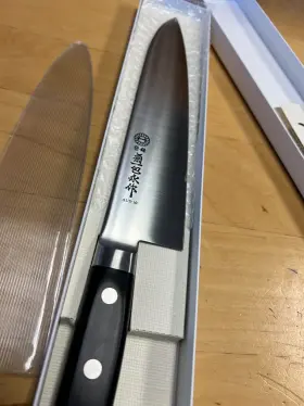 GM24-09-5 KIKUICHI Molybdenum Steel Gyuto Knife Box