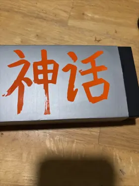 HUUSK-V2 KNIFE Kitchen Blade #3