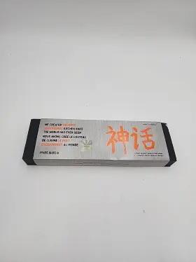 060694462176 MATSATO Kitchen Knife