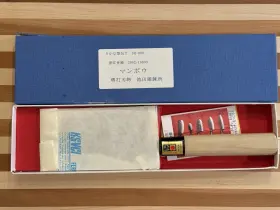 SH-003 SAKAI CUTLERY IKEDA FORGING SHOP Sashimi Sunfish Fish