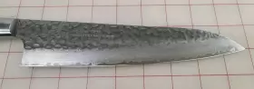 07395 SAKAI TAKAYUKI Hammered Layers Damascus Chef Knife #2