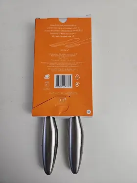 P505396 THOMAS Rosenthal Utility Knife #2