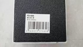 FD-565 TOJIRO Dp Wa Gyuto Chefs Knife #2