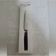 KitchenAid 5.2" Utility Knife NEW