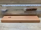 TUO TC0718 8.5" Kiritsuke Chinese Chef Knife, Fiery Phoenix Series -