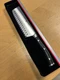 Wusthof Classic Ikon - 7" Nakiri w/Hollow Edge 1040332617 in retail package