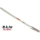Global G10 Flexible Japanese Ham Salmon Knife 31cm