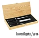 kamikoto kanpeki knife set