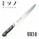 Misono UX10 Gyutou 10.5 27cm Right Japanese Kitchen Chef Knife from Japan New