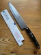 Cutco 1725 French Chef Knife - Classic Brown Handle Factory Serviced/Sharpened