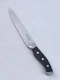 McCook 8" SLICING Knife, Stainless Steel Blade, Triple-Rivet BLACK Handle, MC25A