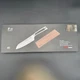 Cangshan TN1 Series 7-Inch Santoku Knife & Sheath Set