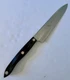 CUTCO 1725 JI Chef Knife 9&rdquo; Blade Made in USA Dark Brown Handle Full Tang