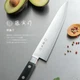 Tojiro Fujitora FU-809 Gyuto Chef Knife VG10 240mm Stainless Made in Japan