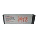 Matsato Huusk Japanese Chef kitchen Knife 5.9 inch Stainless Steel 4CR14 New!