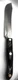 Cutco 1722 Butcher Knife Swirl Handle Made In USA 14 inch