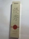 Sasaki Takumi Japanese Stainless Steel Slicing Knife with Locking Sheath, 8-Inch