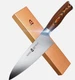 TUO TC0721  7" Chef Knife, Firey Pheonix Series, High Carbon German Steel
