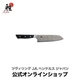 MIYABI 800DP Santoku 18 cm | ZWILLING J.A. HENCKELS Kitchen Knife K From Japan