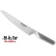 Global G3 Japanese Ham Roasted Meat Knife 21cm