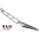 Global GS10 14cm Japanese Left Handed Cheese Knife