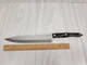 CUTCO 1725 KH French Chef Knife 15" Full Tang Ergonomic Handle