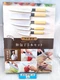 Nakamura Koumei Japanese Kitchen Chef Knives 5 Set NKL-01 from Japan