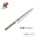 MIYABI Miyabi 5000MCD Gyuto 24cm knife limited From JAPAN Damascus Zwilli #k162