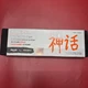 | MATSATO&reg; | Perfect Kitchen Knife 