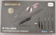 Gooddove SG-9200 Kitchen Knife Set Swiss Gold, 6 pieces (BLACK) **NEW**