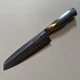 Sabatier Stainless Handle German Steel 1.4028 Santoku Kni #20J890 8&rdquo;