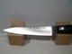 J. A. Henckels International Premio Carving Knife 16905-160 6-Inch Blade  As Is 