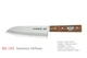 Kanetsune Seki Japan KC-311 Santoku Stainless Steel Damascus 165mm Kitchen Knife