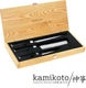 Kamikoto Kanpeki 3pc Knife Set w/COA - NIB