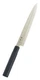 Kai Seki Gold Kotobuki Sashimi Knife 240mm AK-1106 Black/Silver