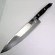 CUTCO 1725 Chef's knife Brown handle 9 1/16" blade