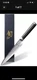 Kai Shun Classic Utility Knife 6" Made in JAPAN