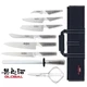 Japanese Global Chef Knife Set of 6 (9pcs)