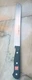 Wusthof Gourmet 4143/20cm 8" Serrated Bread Knife - Solingen Germany